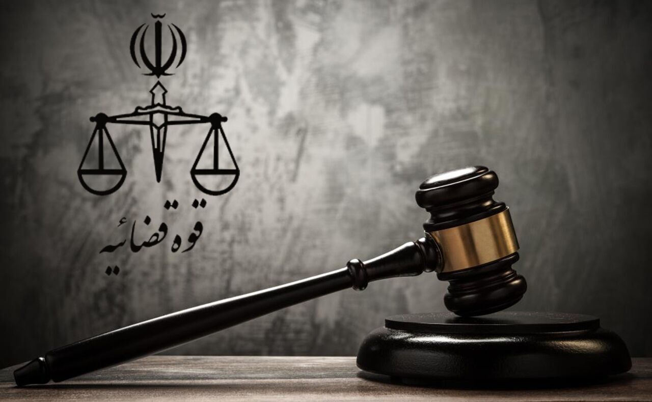 اختلاس