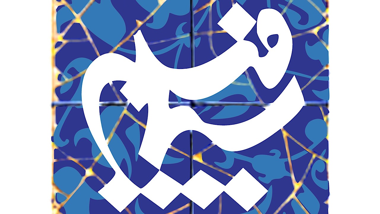 تلویزیون