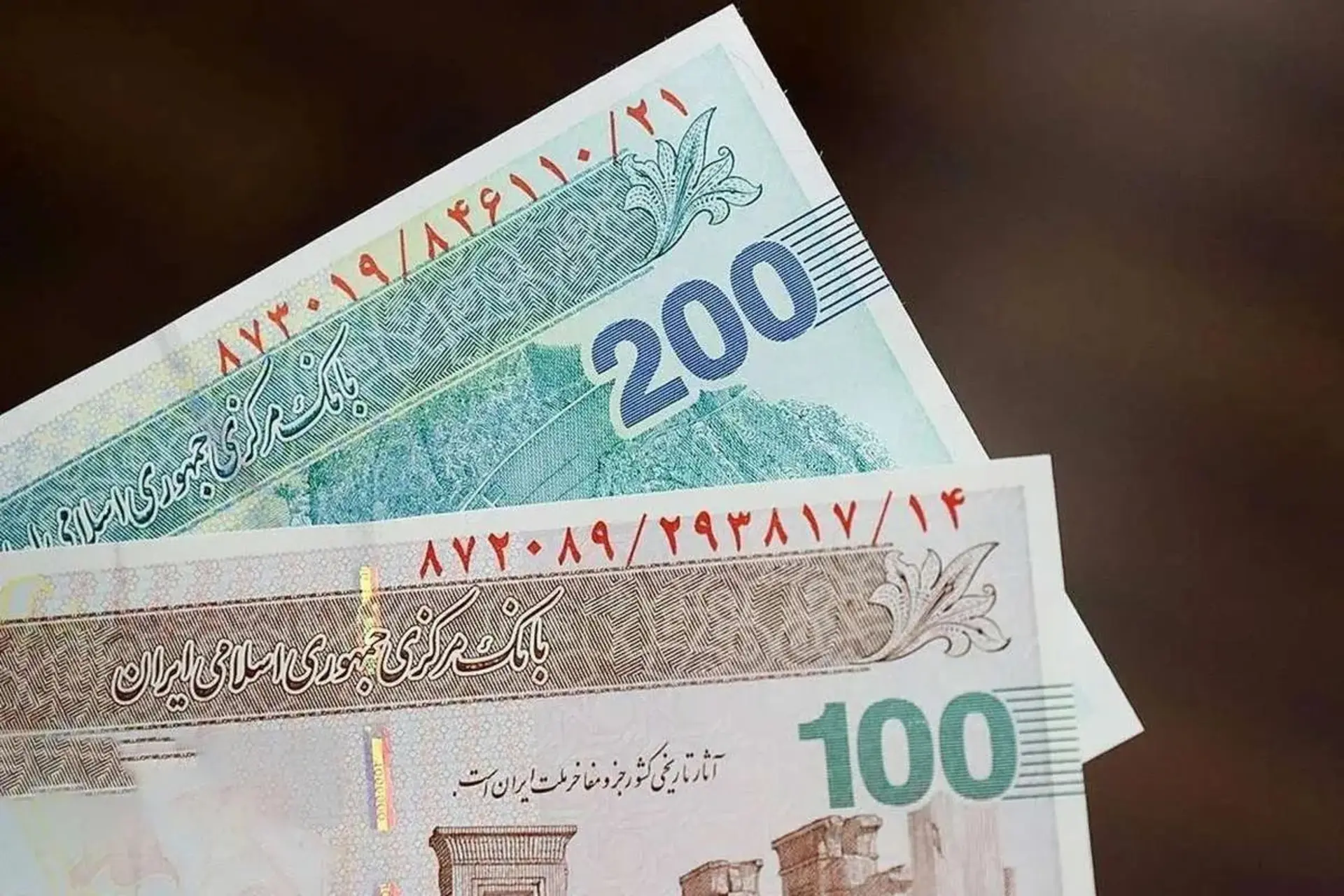 پول ملی